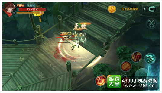 陆小凤传奇手游小武技能