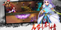 仙侠手游领军之作 《星域帝尊》4月15修仙公测