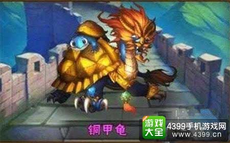 少年三国志