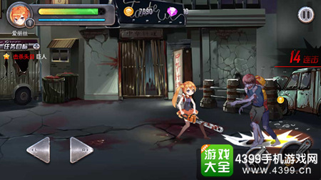 末日少女玩法