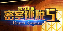 <font color='#FF0000'>密室逃脱5</font>