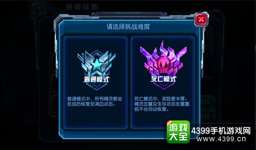 赛尔号超级英雄
