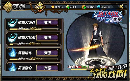 大量的养成内容