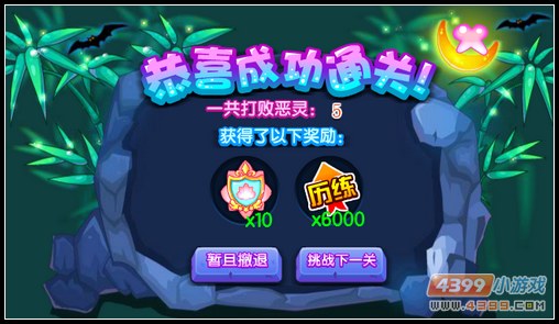 卡布西游毅光年在哪 怎么得