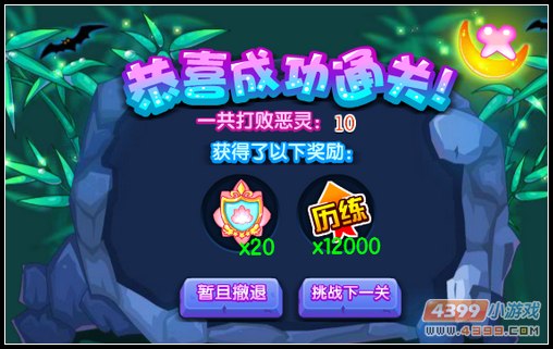 卡布西游毅光年在哪 怎么得