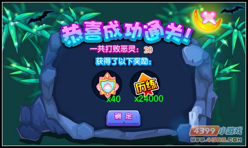 卡布西游毅光年在哪 怎么得