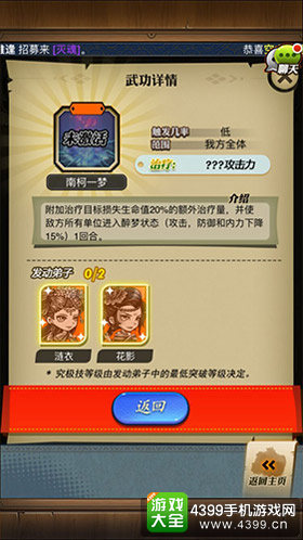 秦时明月超强力组合盘点