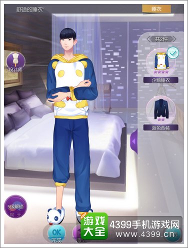 来自星星的你都敏俊