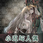 奇迹暖暖
