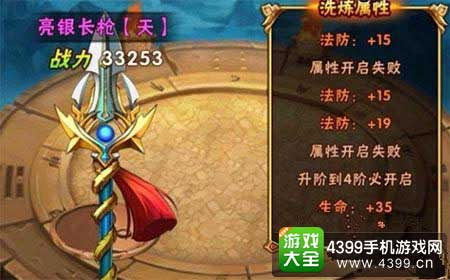 少年三国志