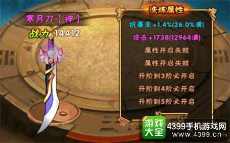 少年三国志