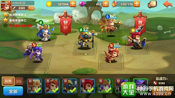 暴走骑士团操作