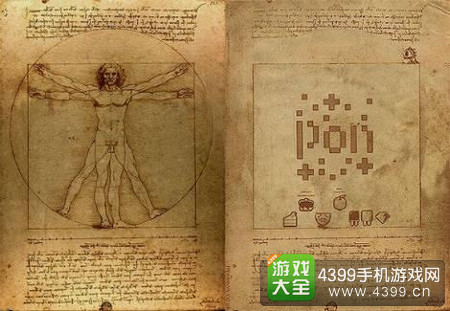 游戏是艺术