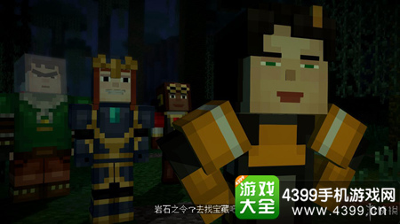 我的世界故事模式第五章