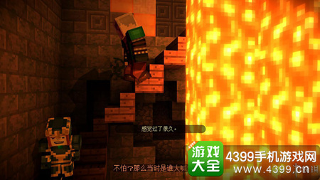 我的世界故事模式第五章
