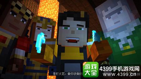 我的世界故事模式第五章