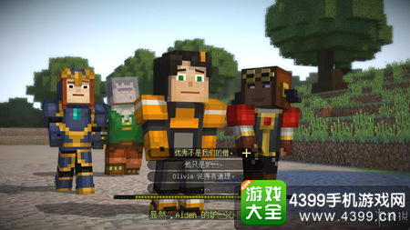 我的世界故事模式第五章图文攻略2