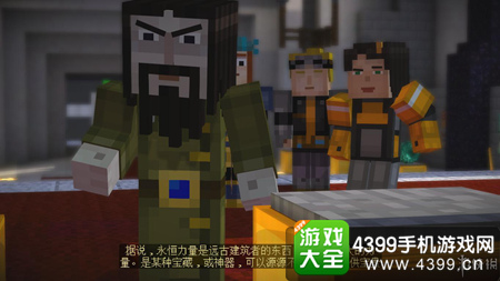 我的世界故事模式第五章图文攻略2