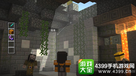 我的世界故事模式第五章3