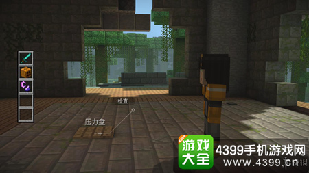 我的世界故事模式第五章3