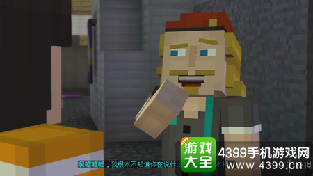 我的世界故事模式第五章3