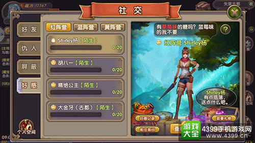 摸金幻灵手游