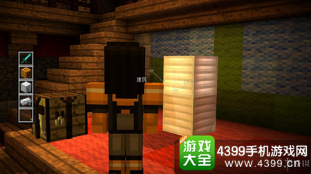 我的世界故事模式第五章图文攻略4