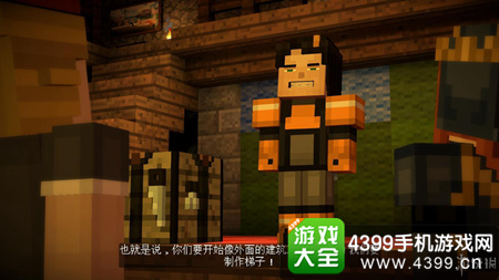 我的世界故事模式第五章图文攻略4