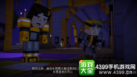 我的世界故事模式第五章图文攻略4