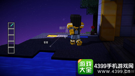 我的世界故事模式第五章图文攻略4