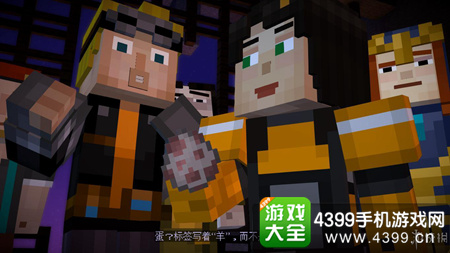我的世界故事模式第五章图文攻略4