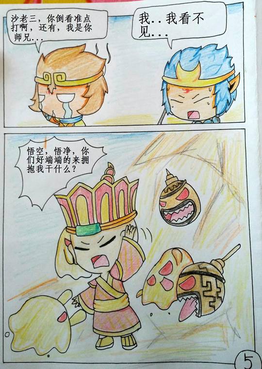 洪荒大劫篇大闹五台山第二话-山口混战
