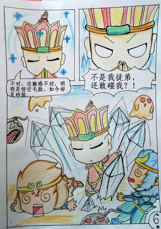 洪荒大劫篇大闹五台山第二话-山口混战