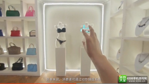 阿里巴巴正为淘宝研发VR购物环境 Buy+（败家）时代即将到来？