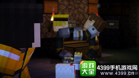 我的世界故事模式第五章图文攻略5