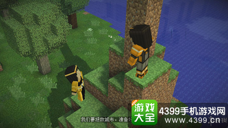 我的世界故事模式第五章图文攻略5