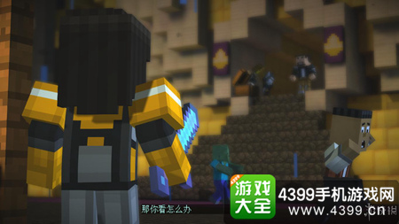 我的世界故事模式第五章图文攻略5