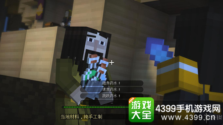 我的世界故事模式第五章图文攻略5
