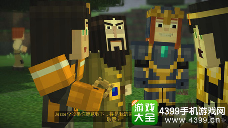 我的世界故事模式第五章图文攻略5