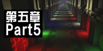 我的世界故事模式第五章图文攻略5 天空城之战