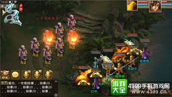 《问道》手游战斗截图