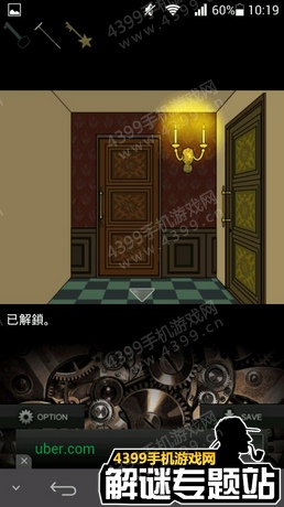逃脱游戏奇怪的邻居攻略