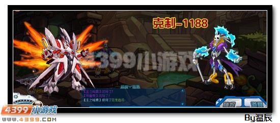 赛尔号银翼套装全面点评