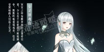 <font color='#FF6633'>奇迹暖暖新活动套装曝光 冥冥梦魇纱安然镇魂曲</font>
