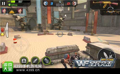 PVP小技巧