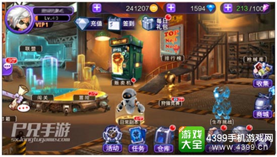 游戏截图