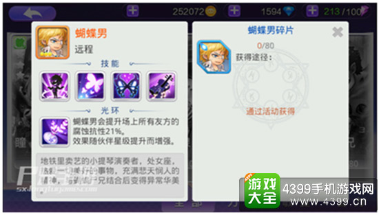 全新伙伴正式加入 友军队伍继续壮大