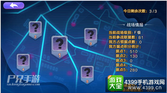 联盟据点正式上线 图书馆功能更贴心