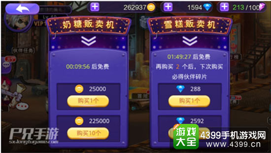 游戏体验再度升级 感受别样尸兄乐趣