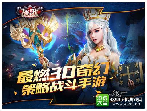 战歌血纯茗雅代言